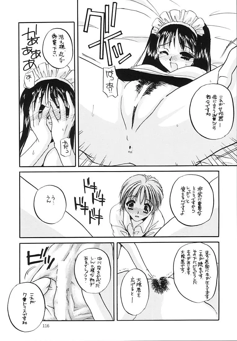 Page 115
