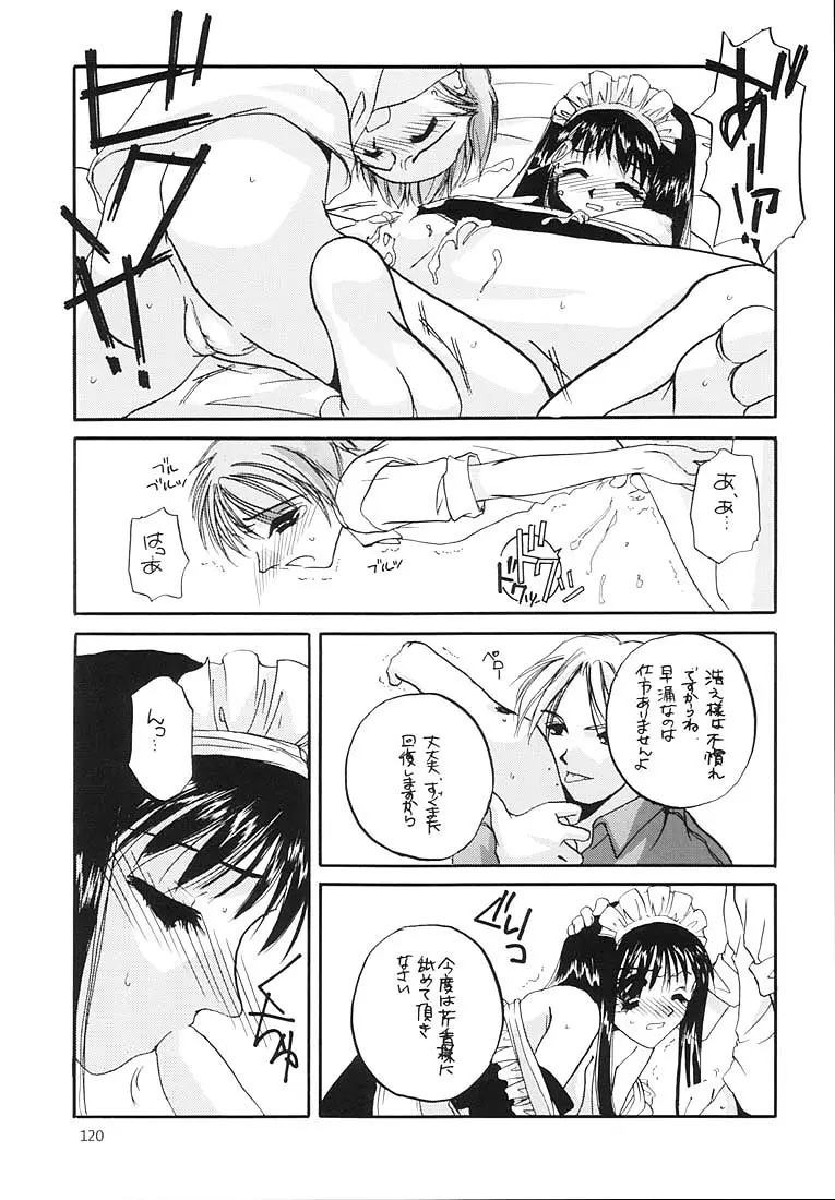 Page 119