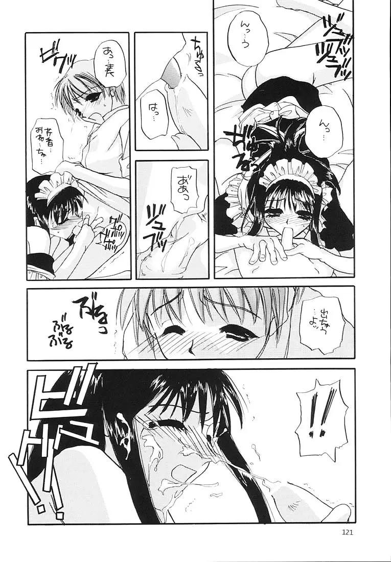 Page 120