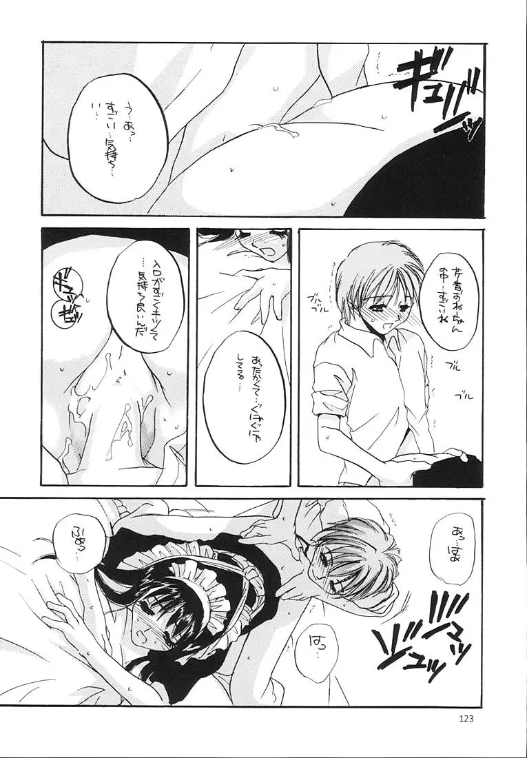 Page 122