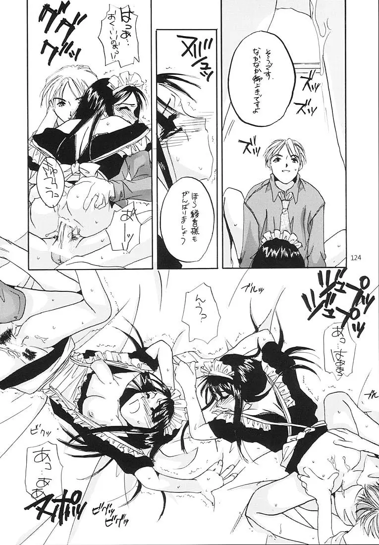 Page 123
