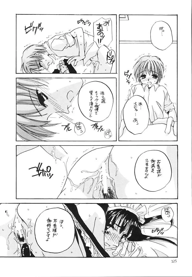 Page 124