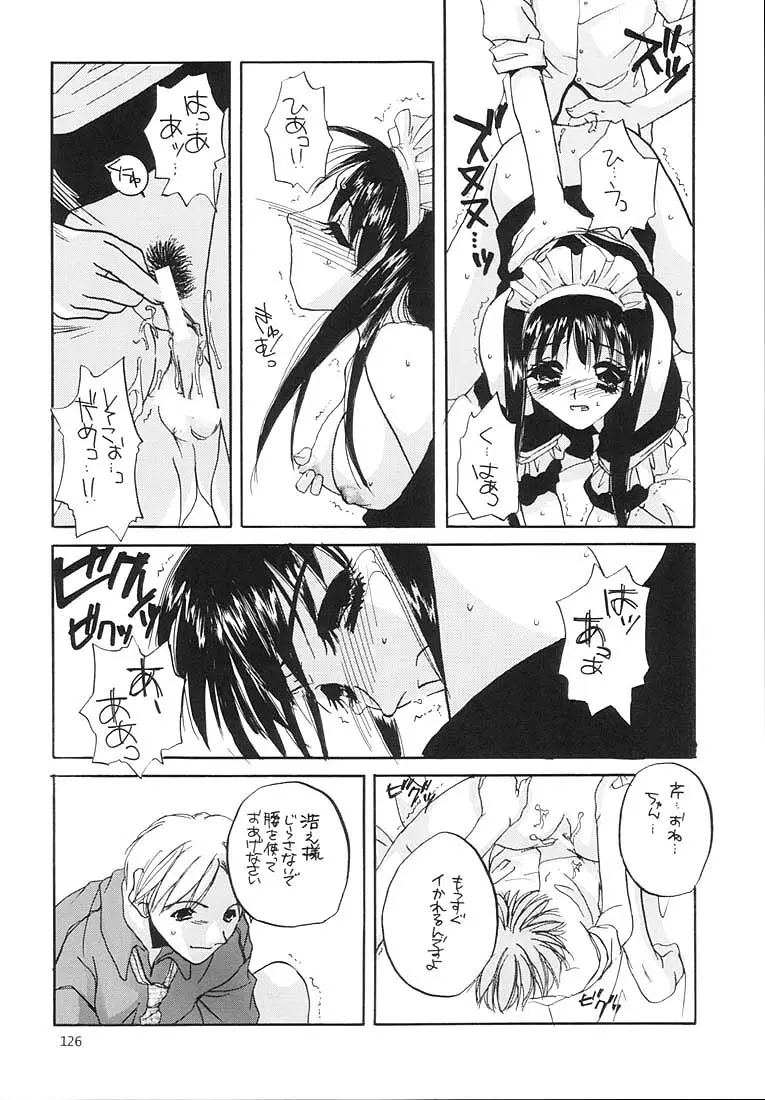 Page 125