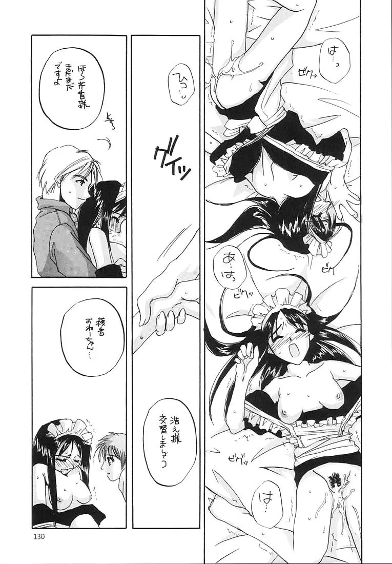 Page 129