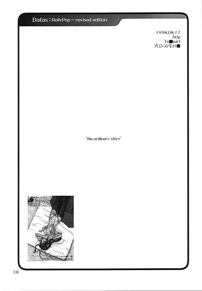 Page 135