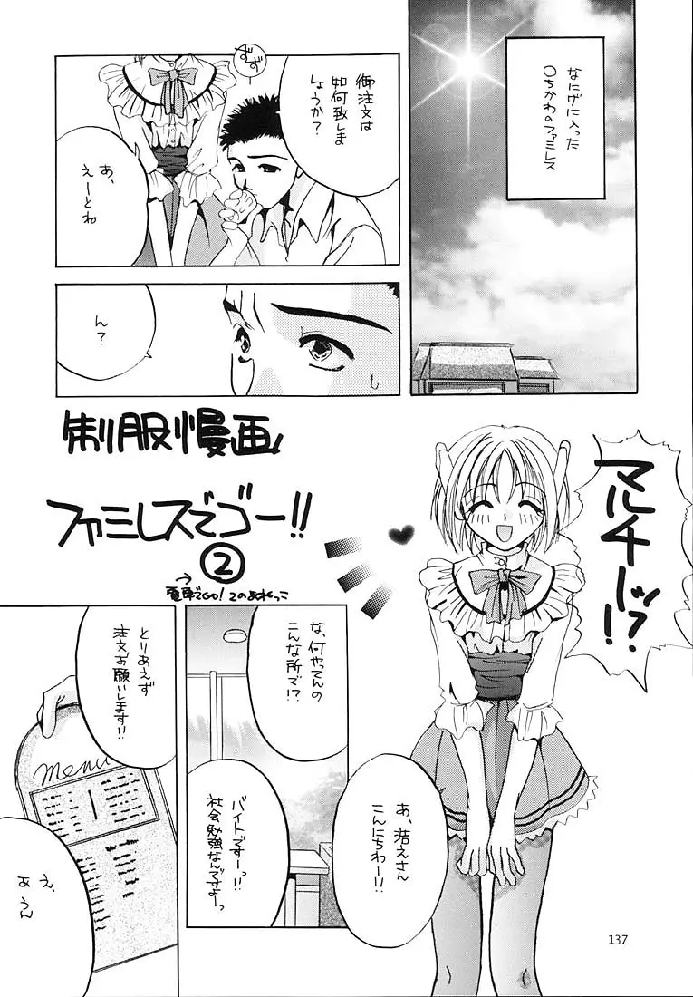 Page 136
