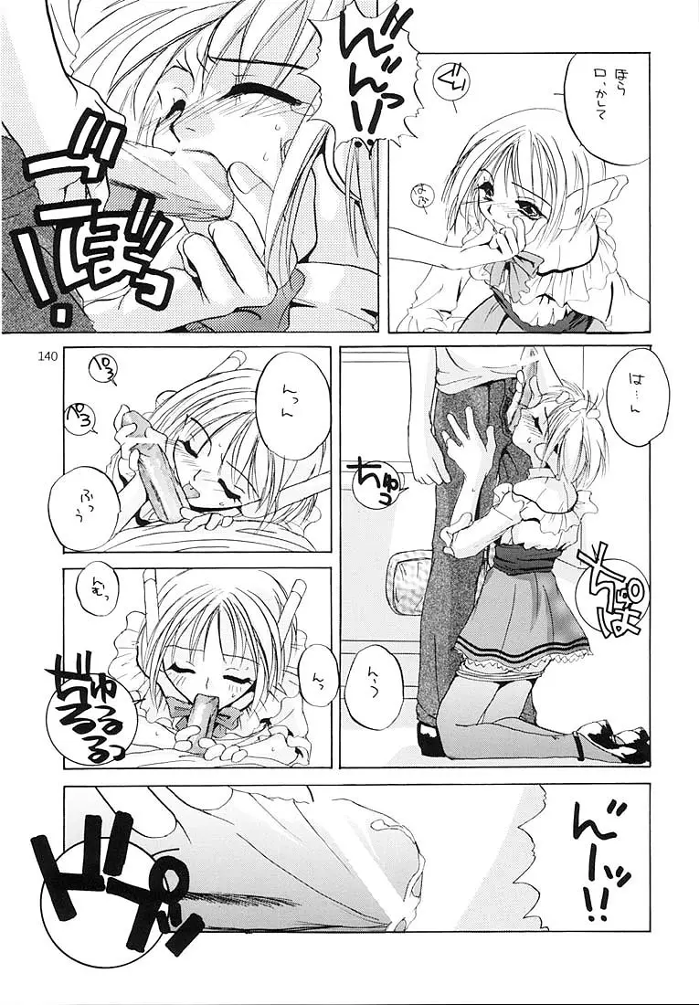 Page 139