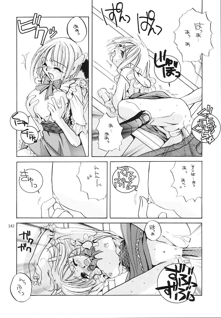 Page 141