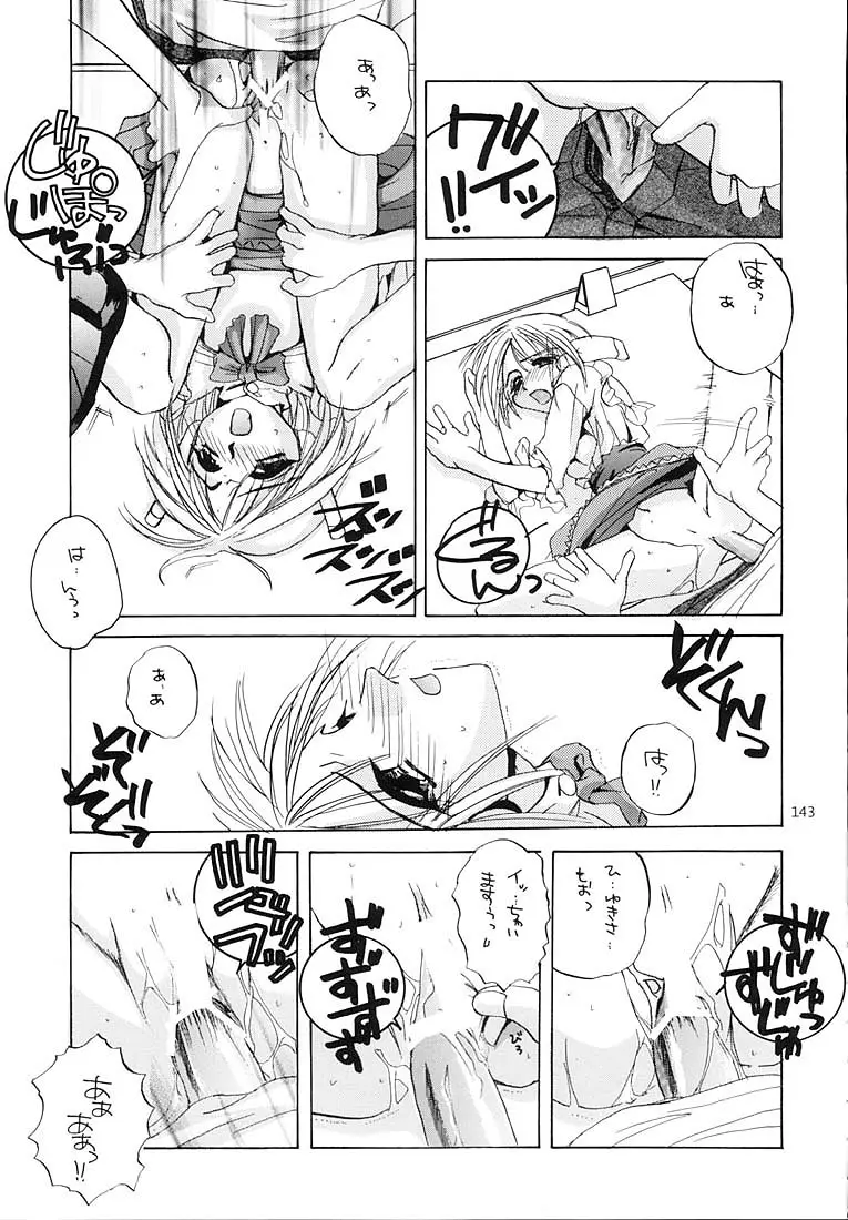 Page 142