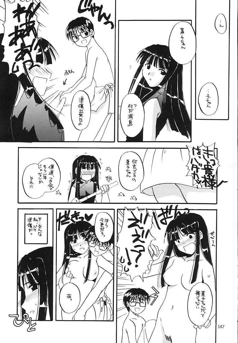 Page 146