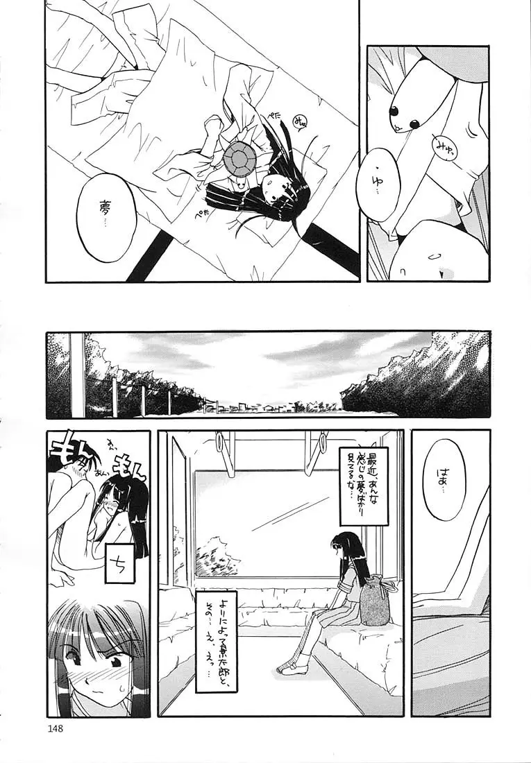 Page 147