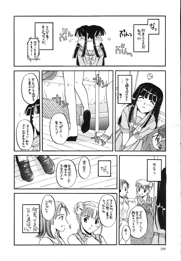 Page 148