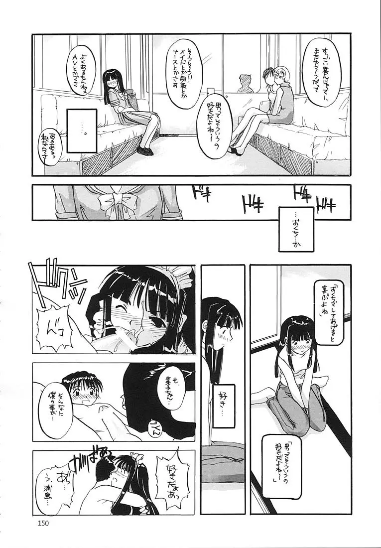 Page 149