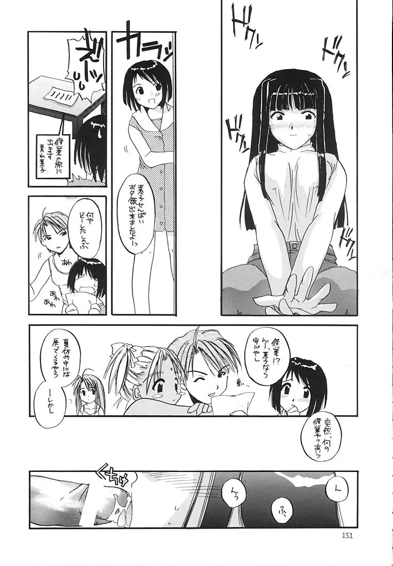 Page 150