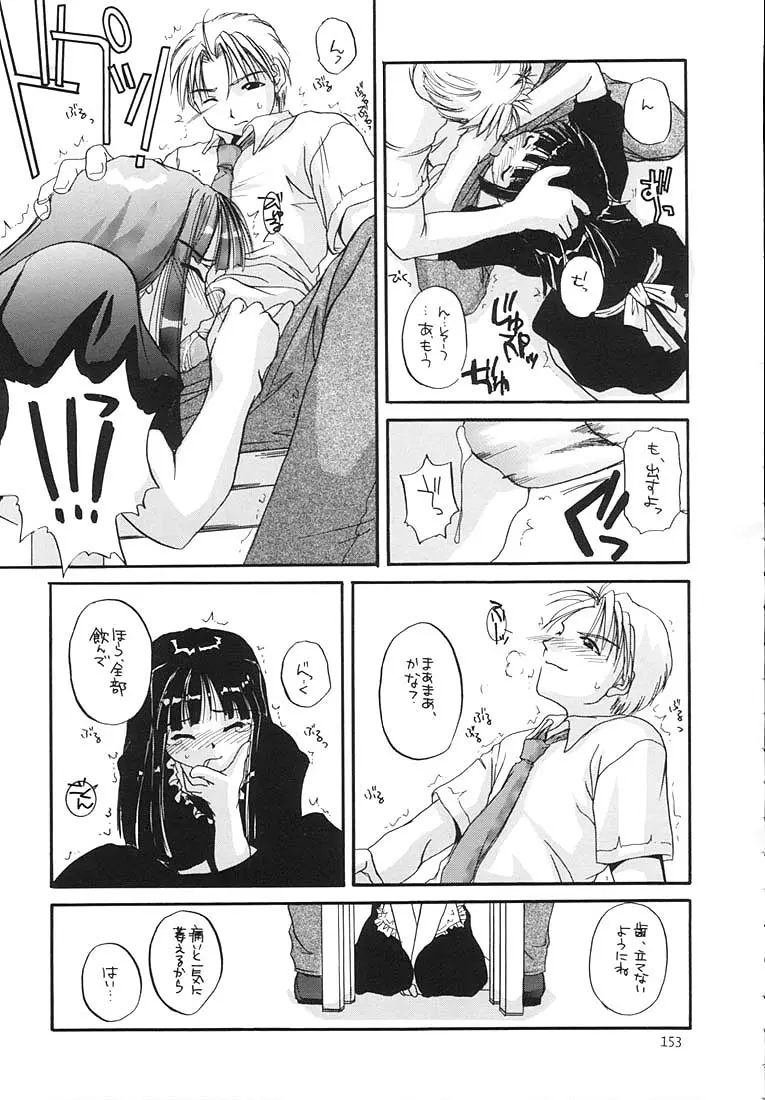 Page 152
