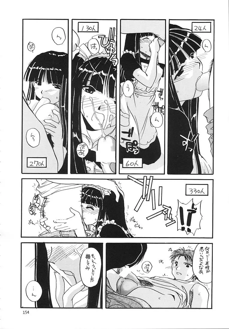 Page 153