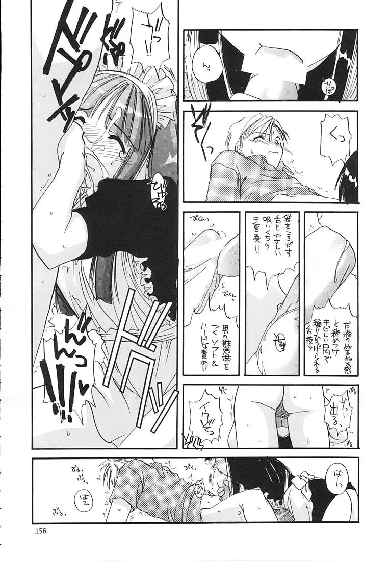 Page 155