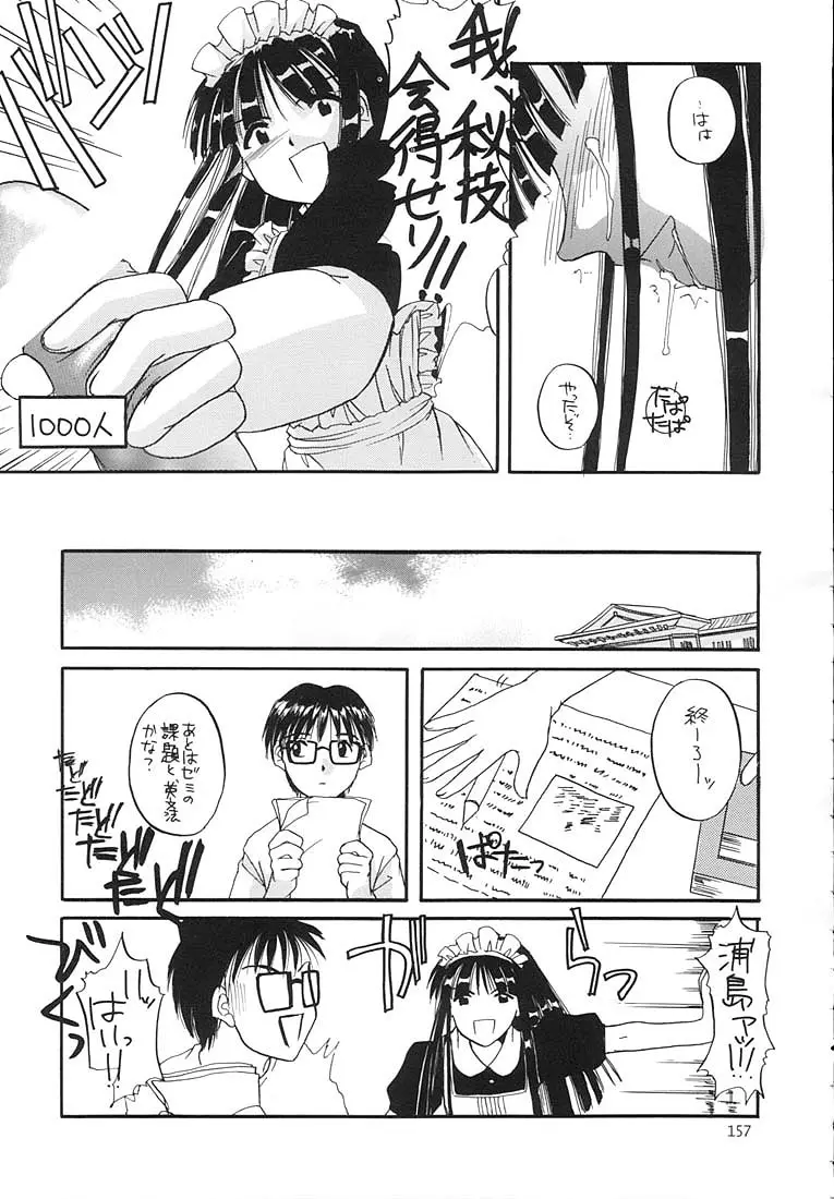 Page 156