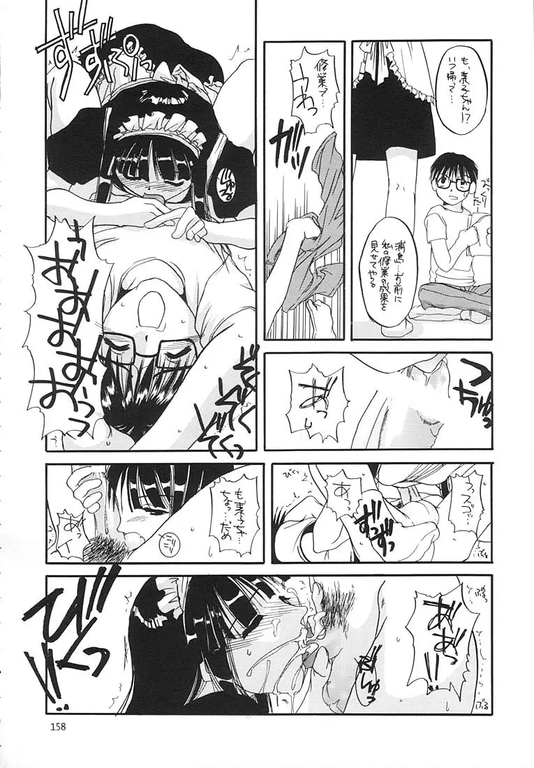 Page 157