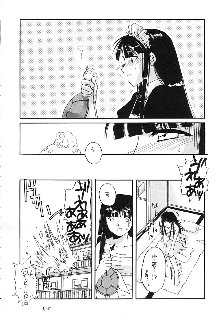 Page 159