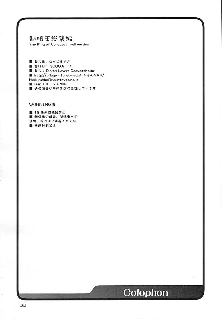Page 161