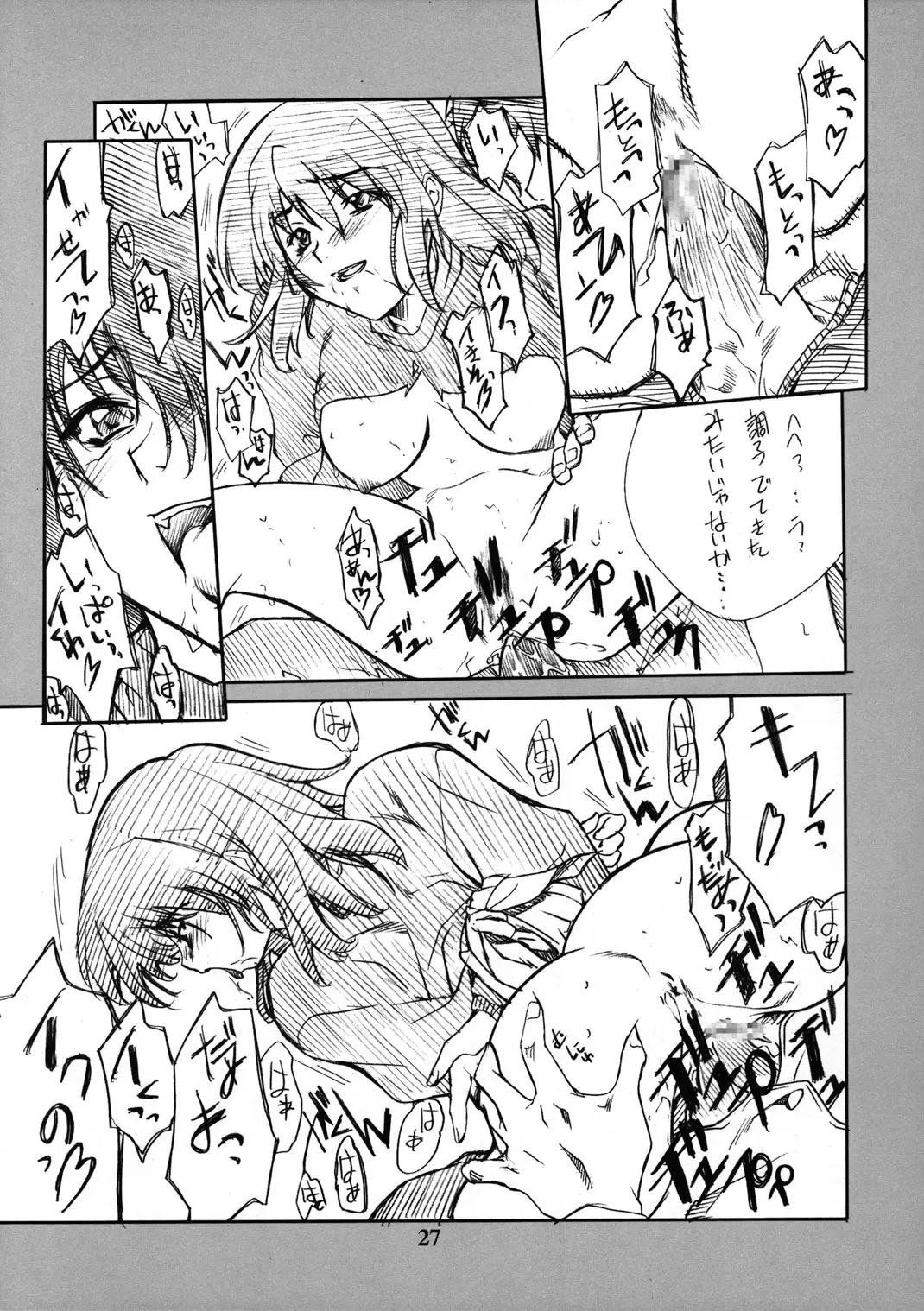 Page 26