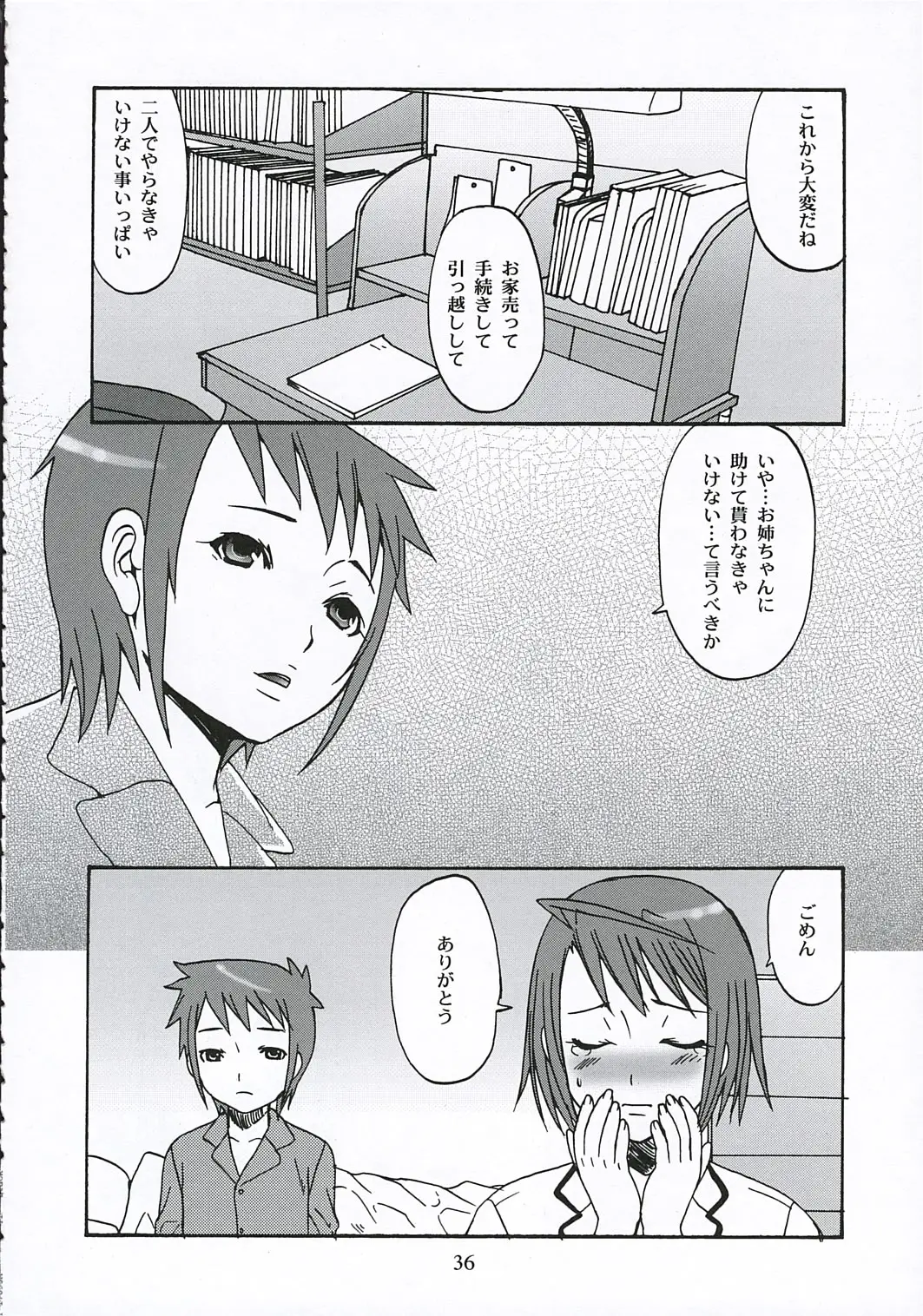 Page 35