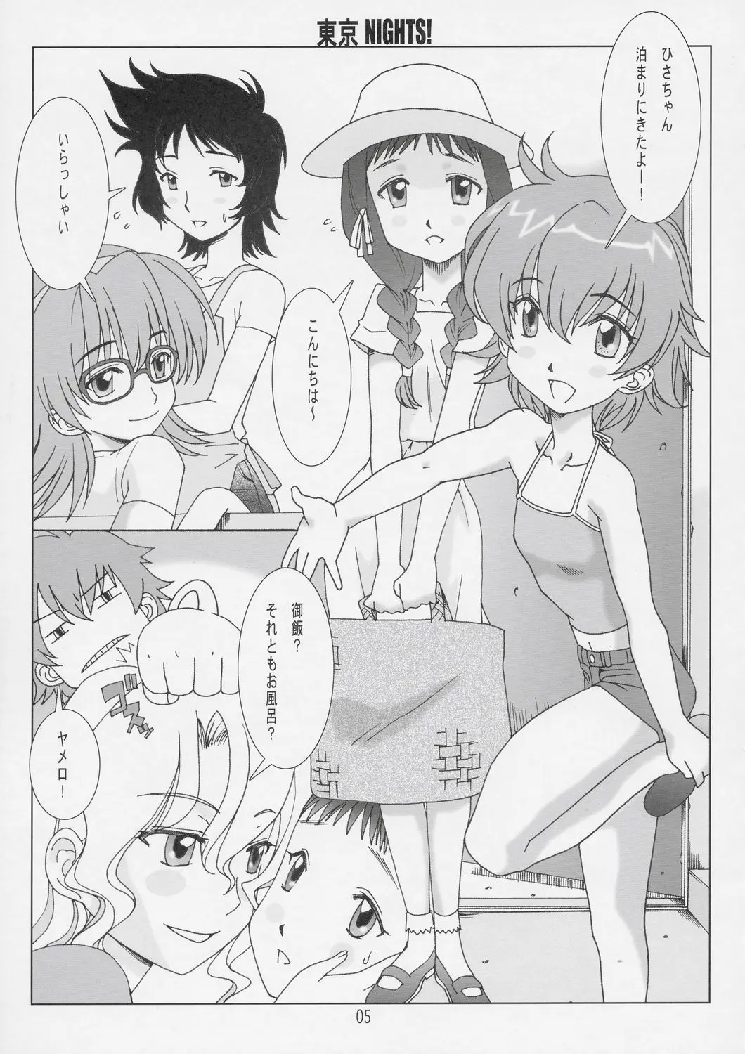 Page 4