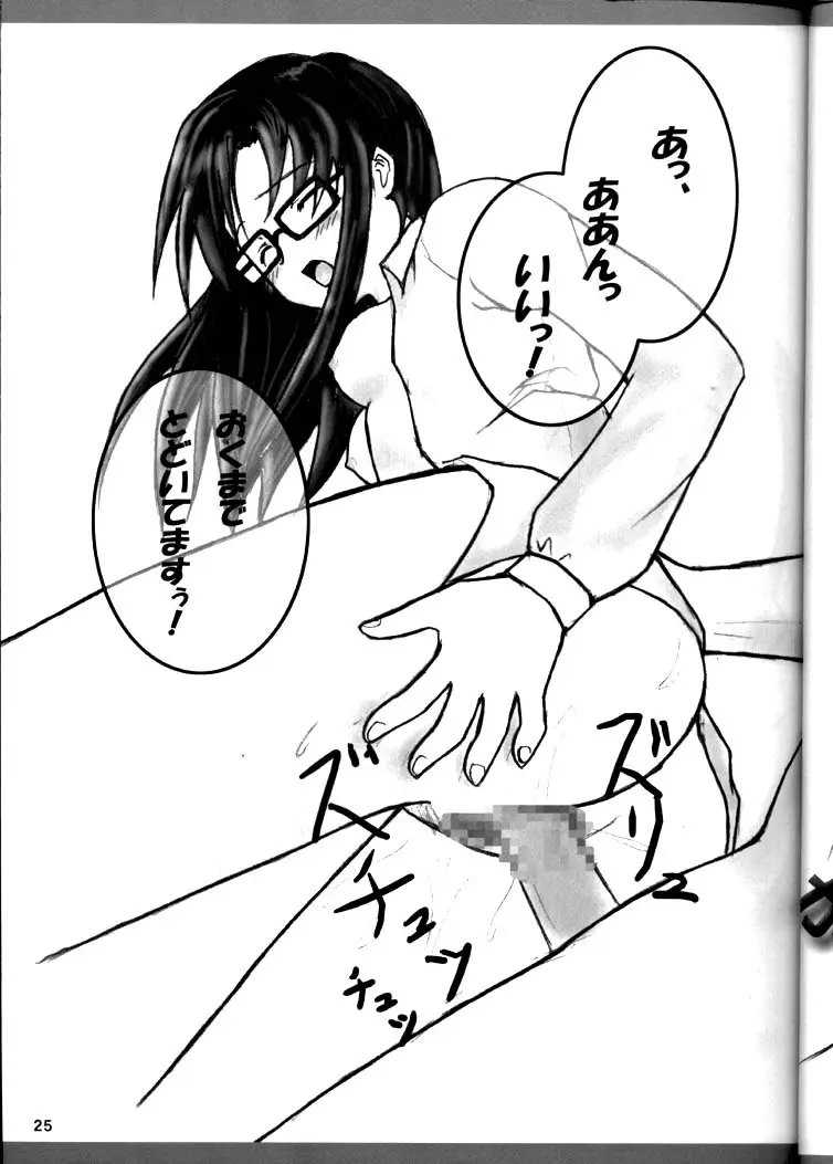 Page 24