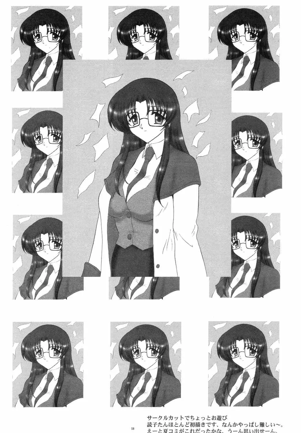 Page 57