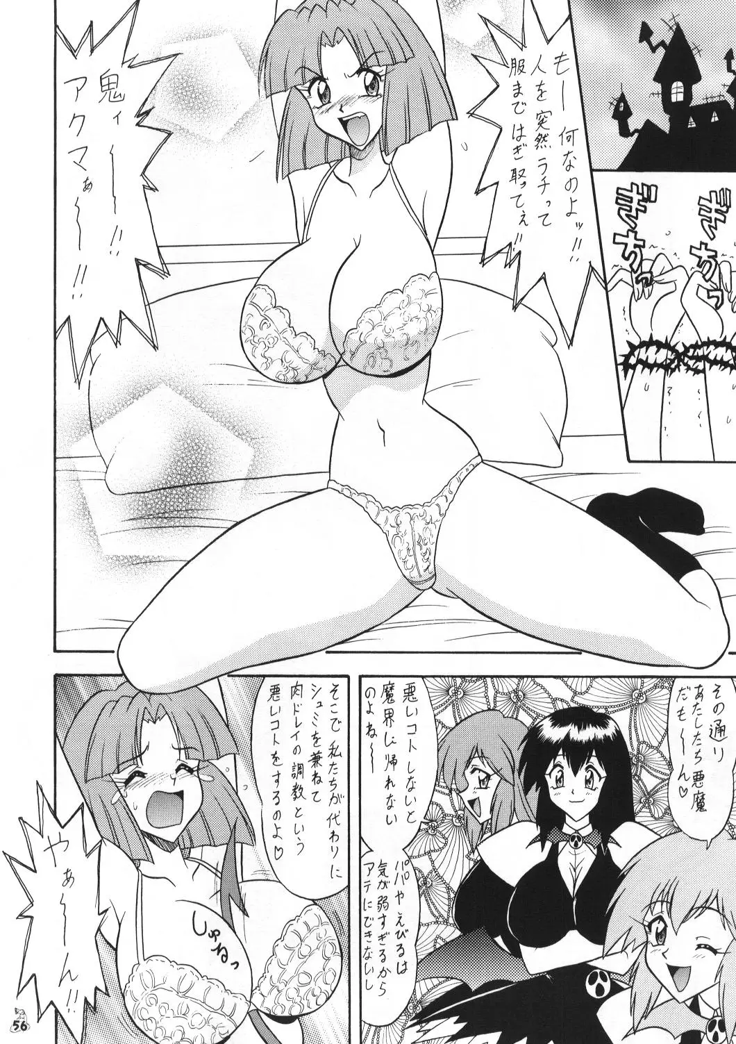 Page 55