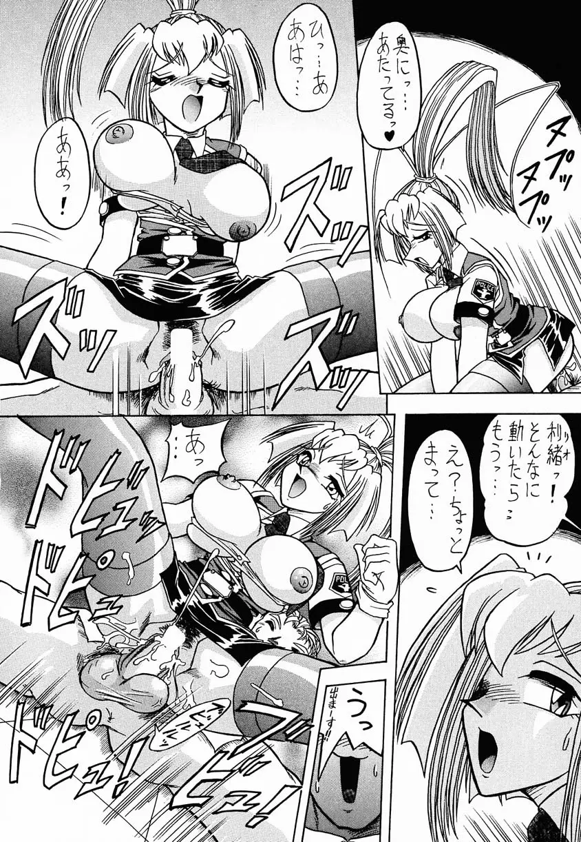 Page 37