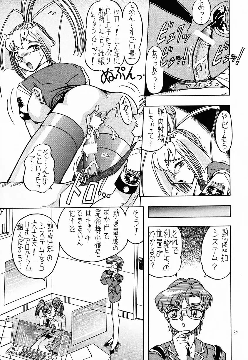 Page 38
