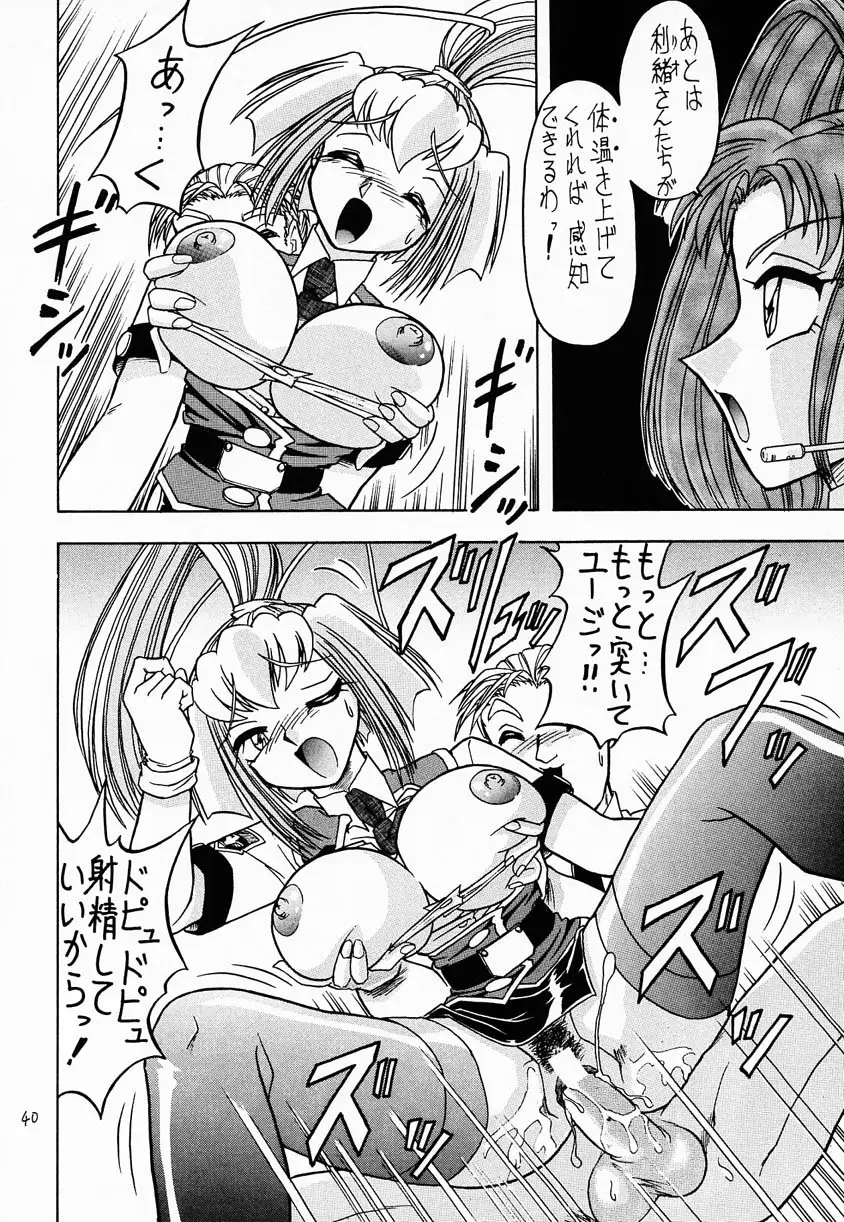 Page 39