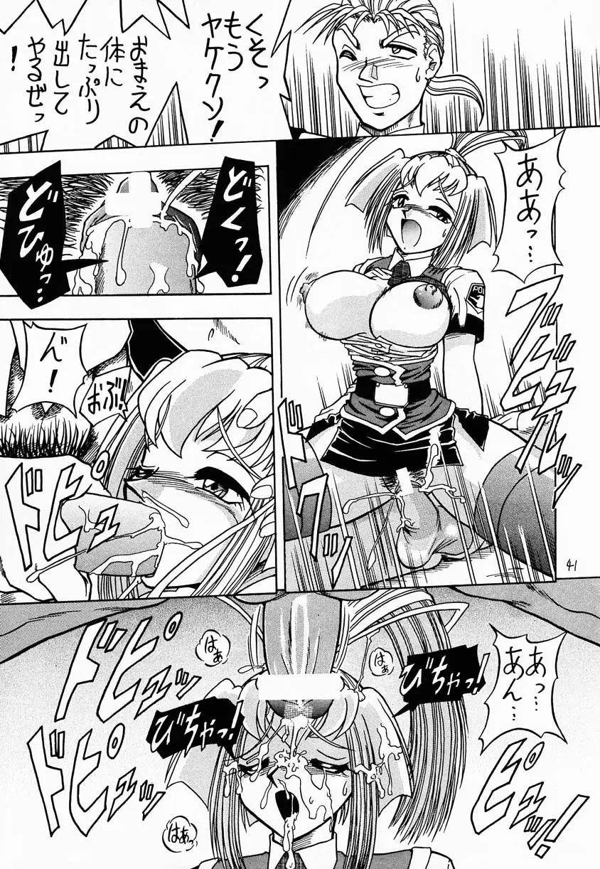 Page 40