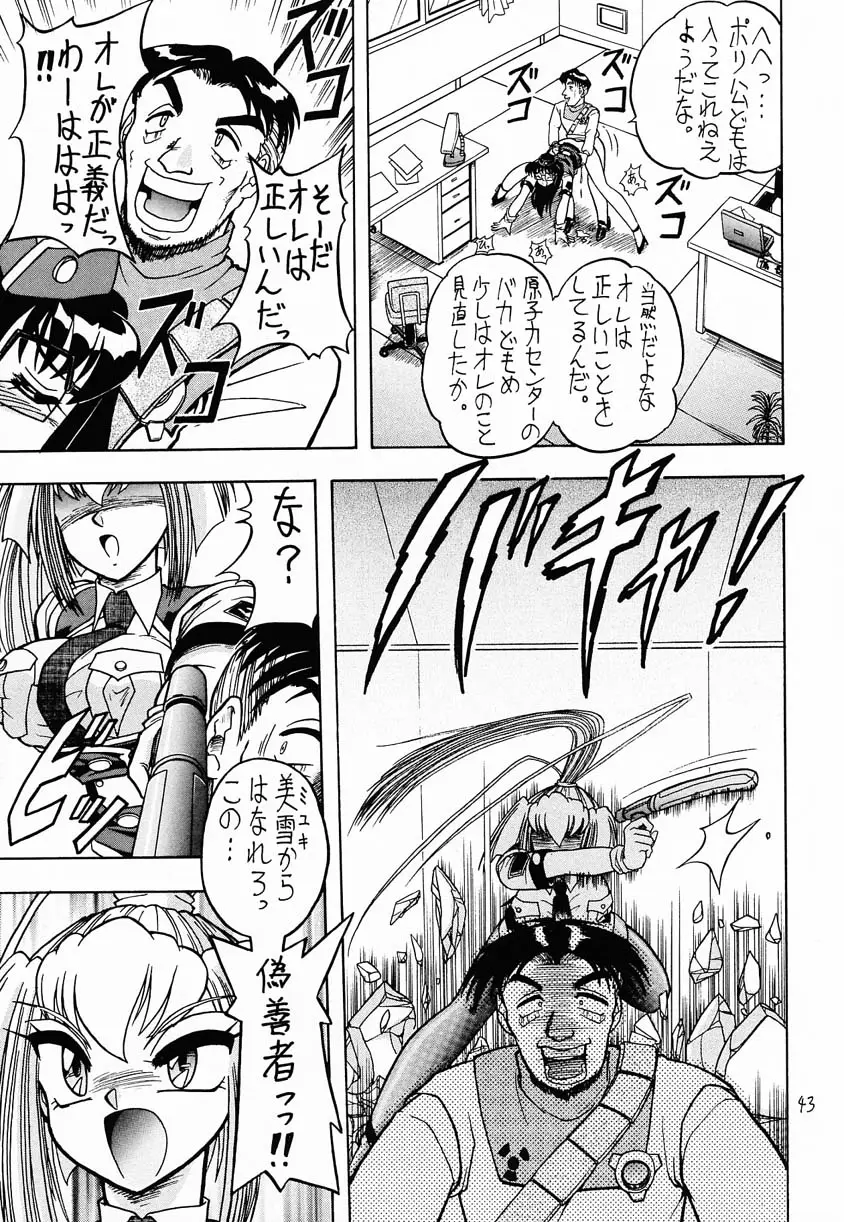 Page 42