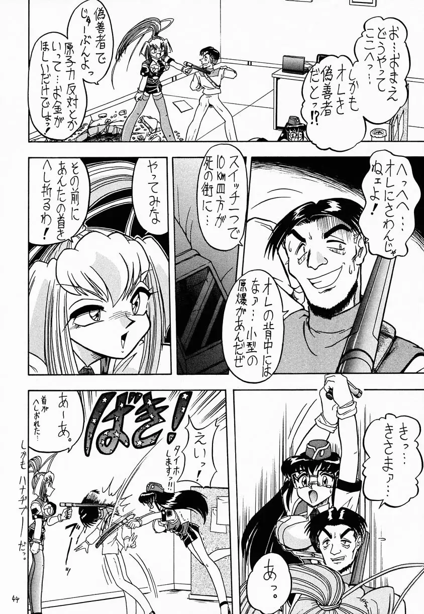 Page 43
