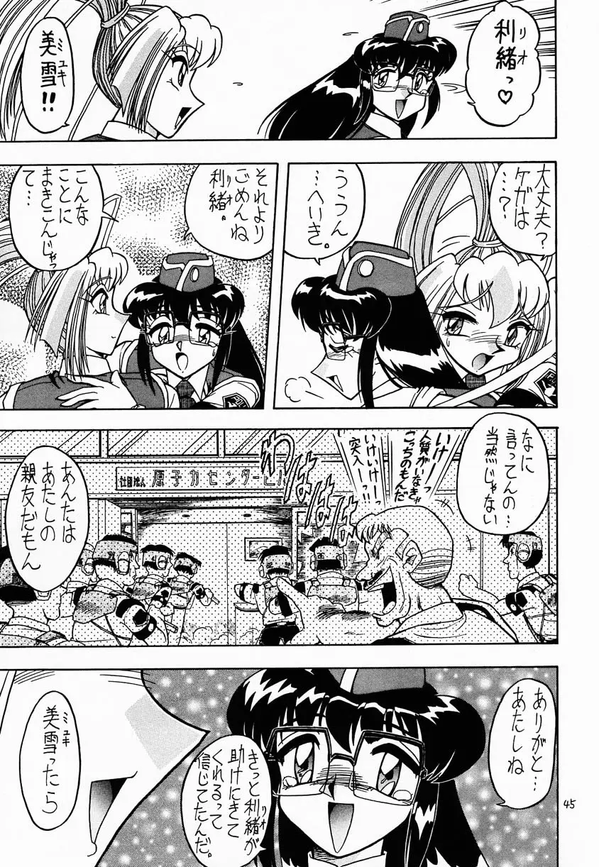 Page 44