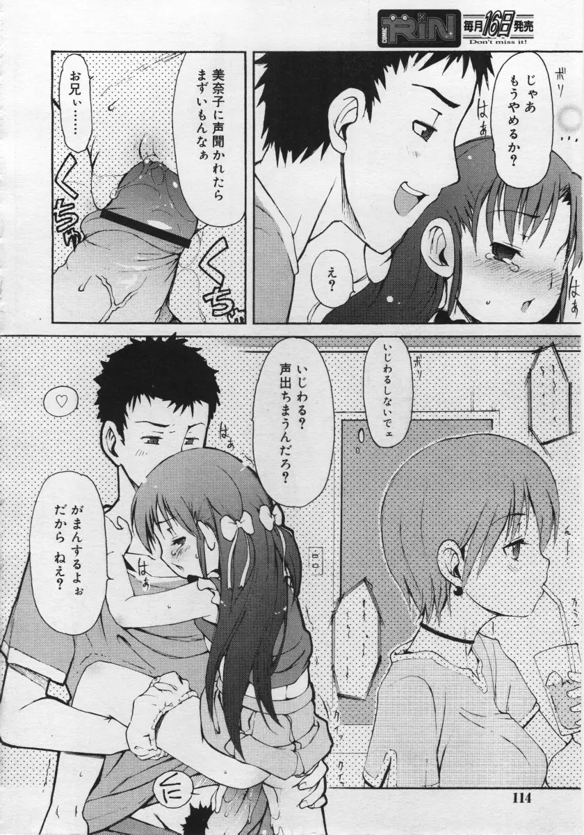 Page 114
