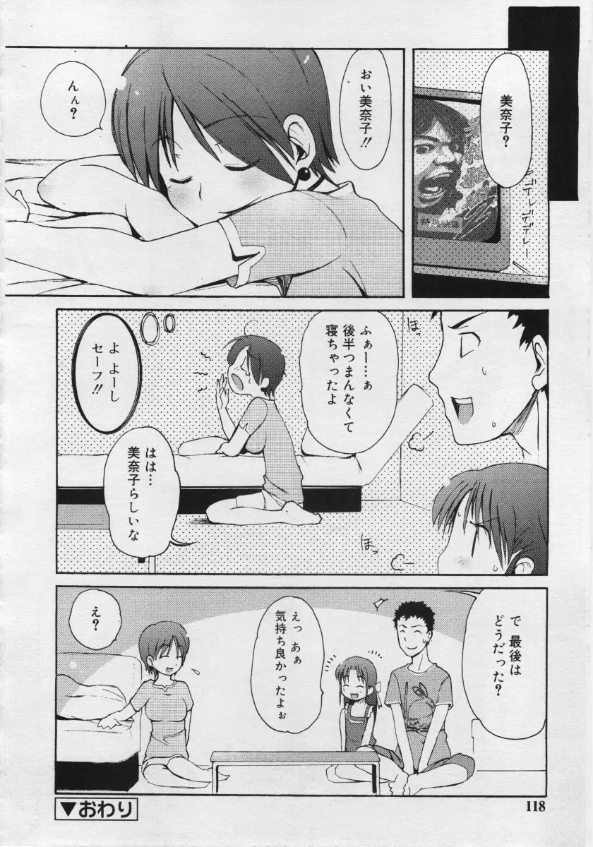 Page 118