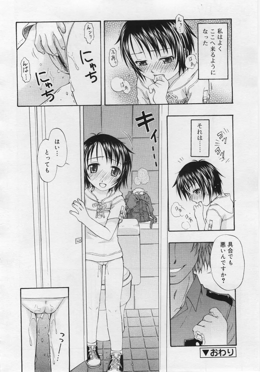 Page 168