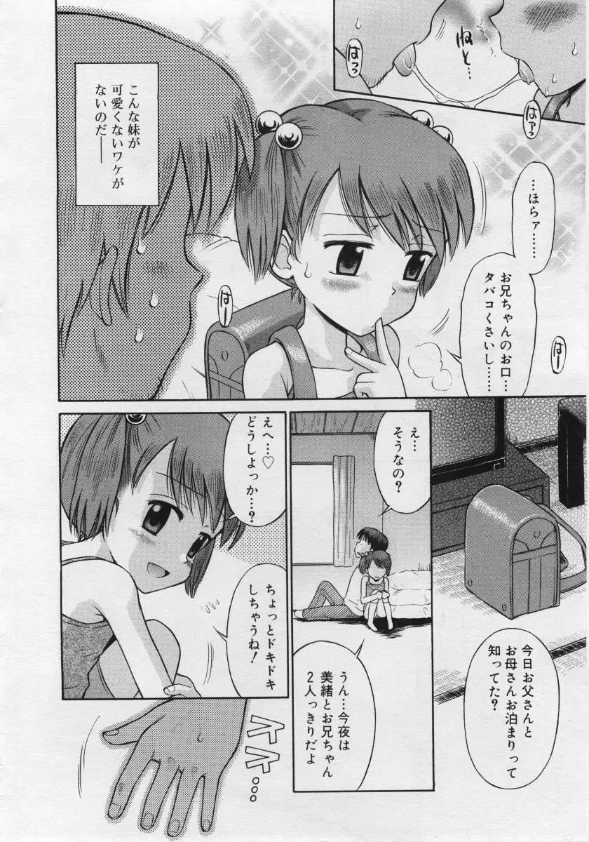 Page 188