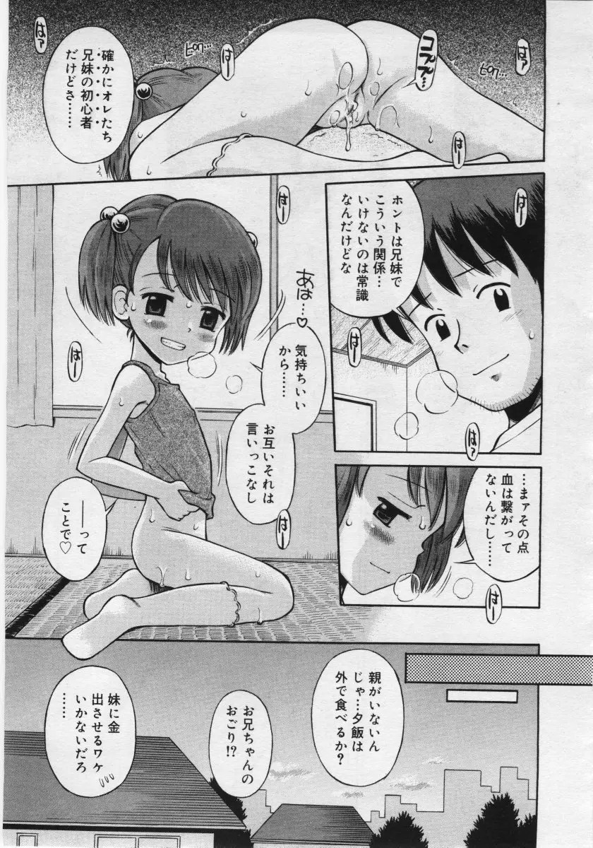 Page 199