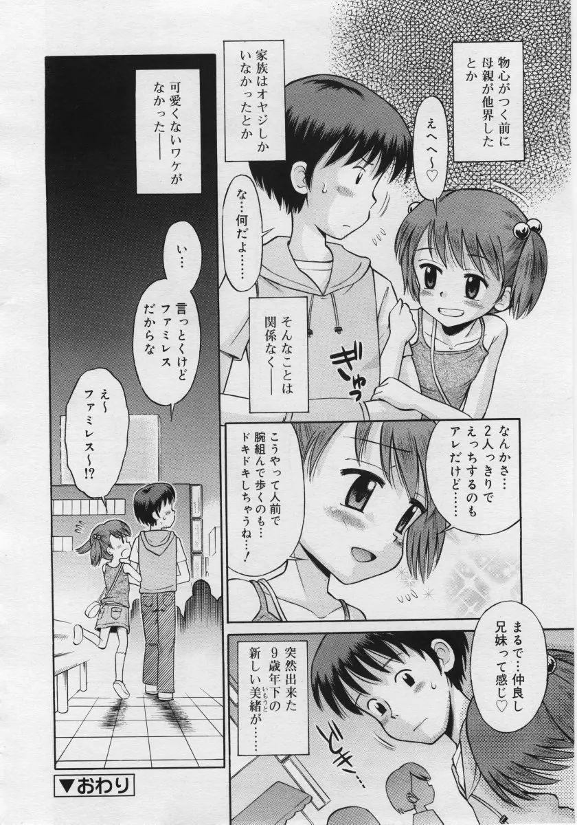 Page 200