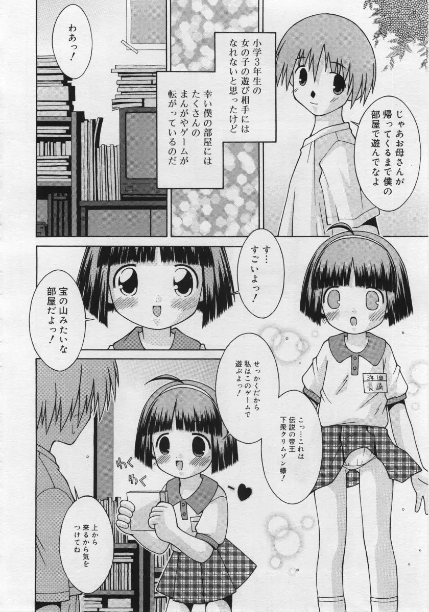 Page 208
