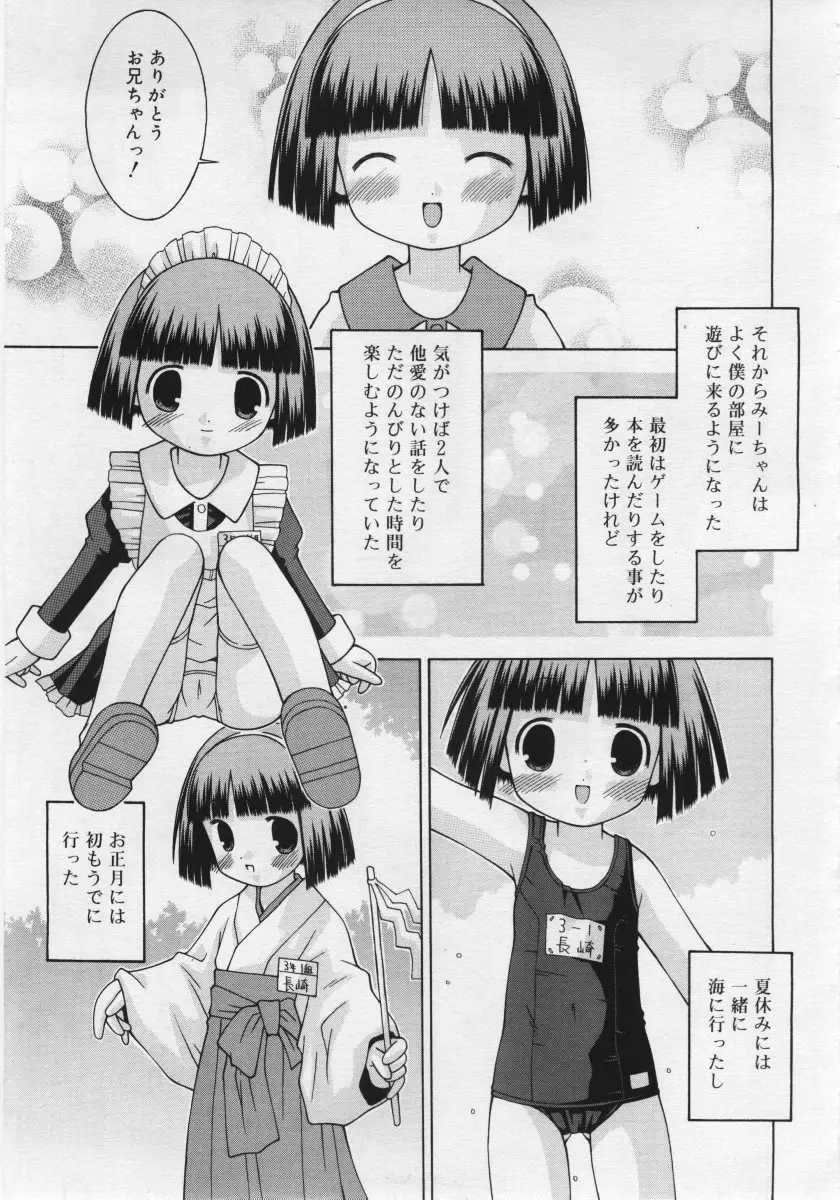 Page 209