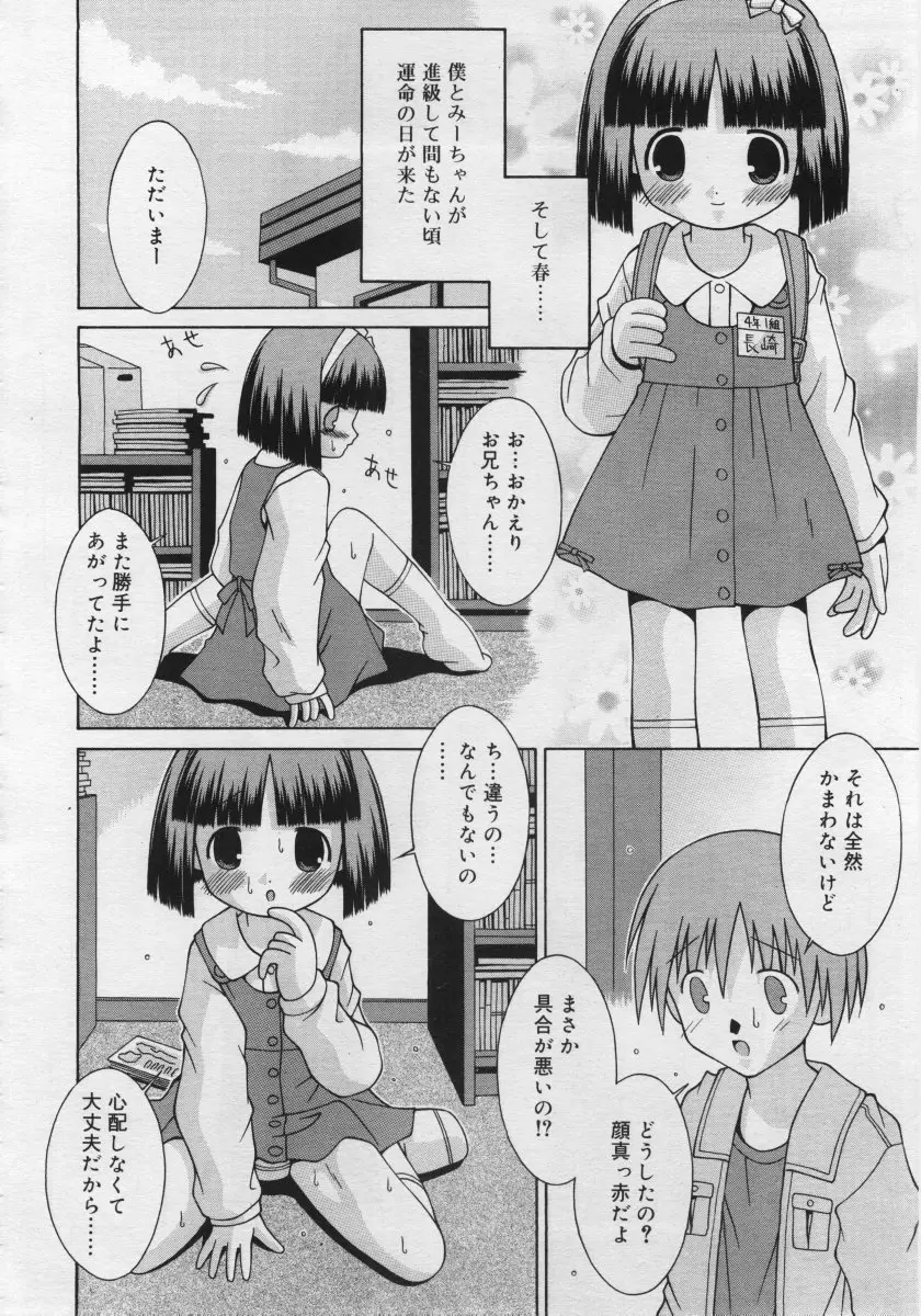 Page 210