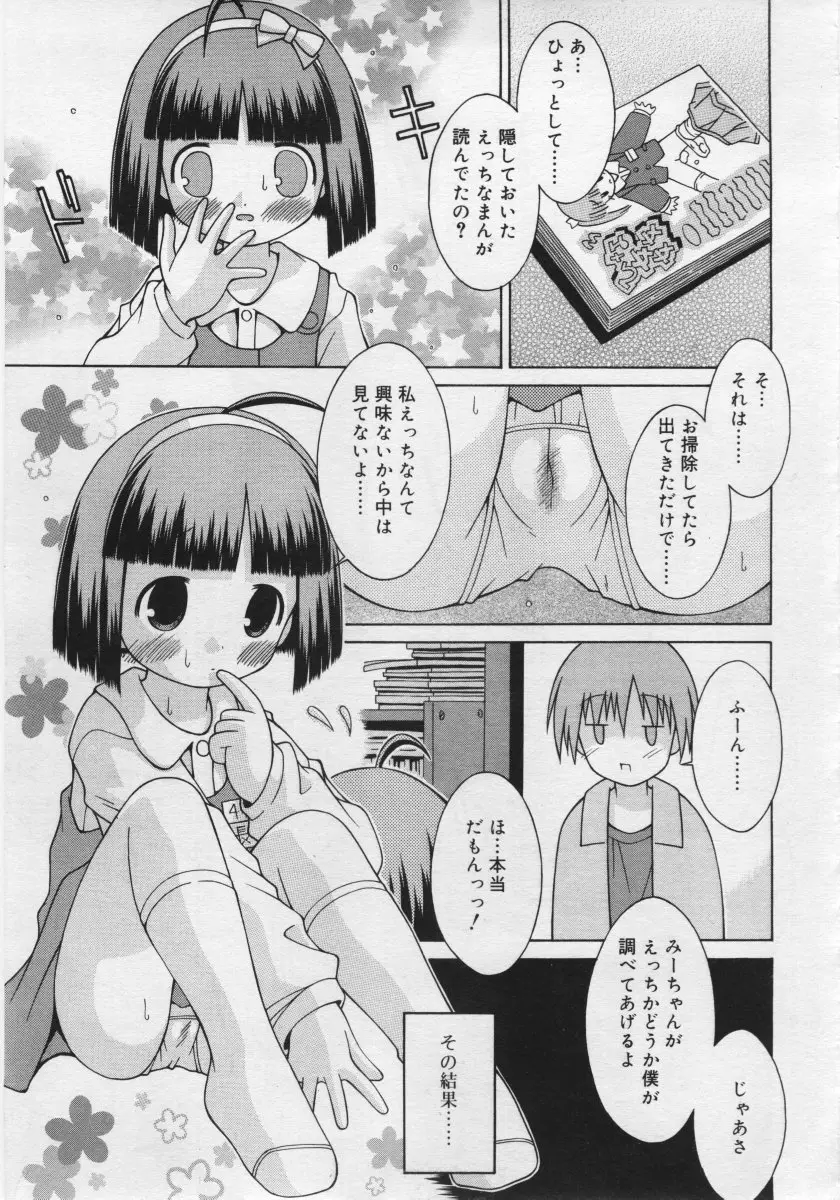 Page 211