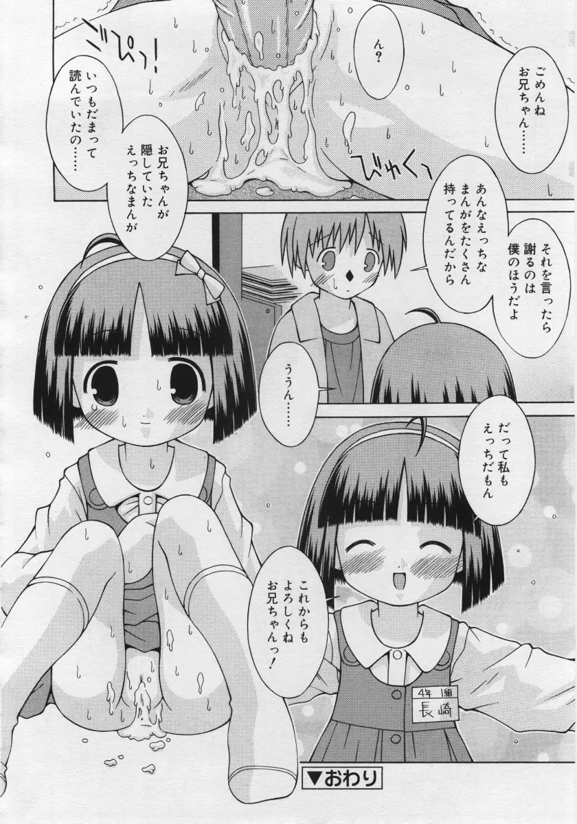 Page 216