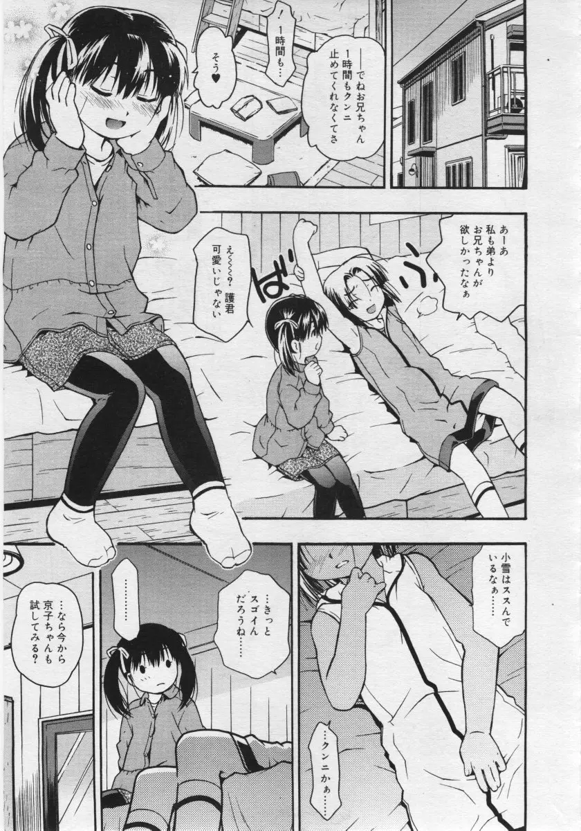 Page 219